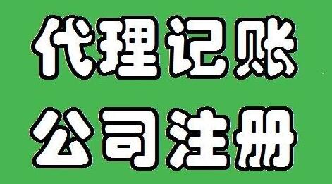 代理記賬行業(yè)即將開啟新一輪洗牌？ 