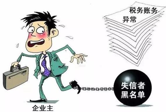 久福財(cái)務(wù)：個(gè)體戶有必要記賬和報(bào)稅嗎？ 