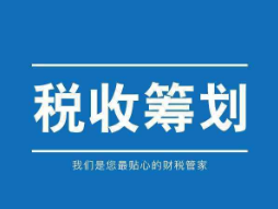 “十一”假期游玩歸來(lái)，別忘記保留你的消費(fèi)發(fā)票 