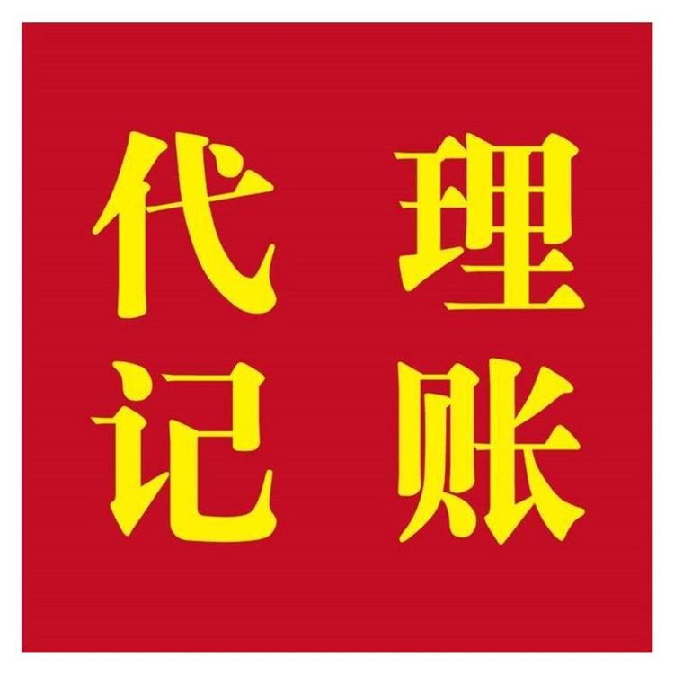 批一批資產(chǎn)負債表債務法 