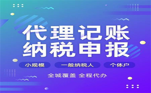 制造業(yè)中小微企業(yè)緩繳稅費(fèi)政策再延長4個月 