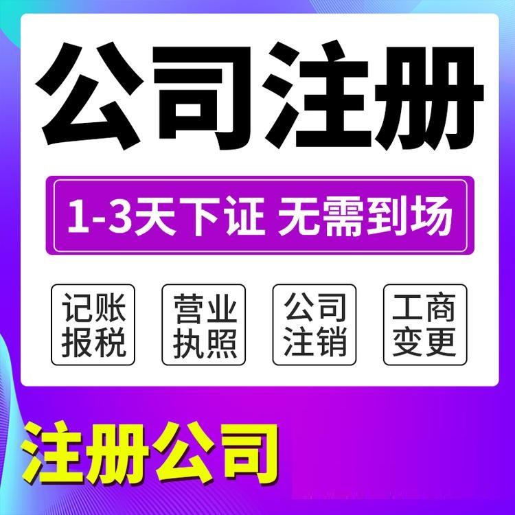 杭州個體工商戶可以代辦嗎 