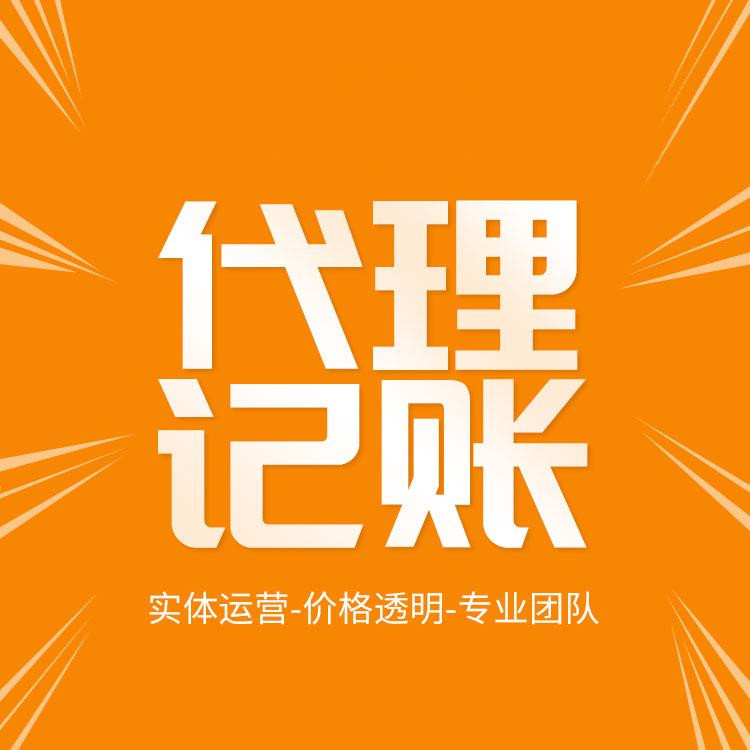 杭州注冊(cè)公司流程全解析 