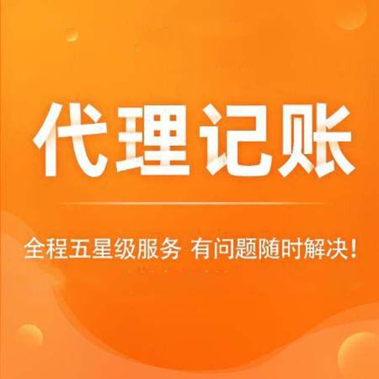 杭州市臨平公司注冊要多少錢？詳細解析費用構(gòu)成及注意事項！ 